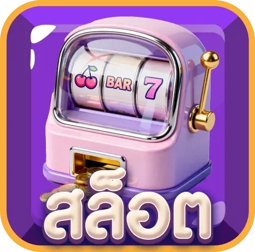 พนันกีฬาออนไลน์ SAVIA484 ครบทุกลีก