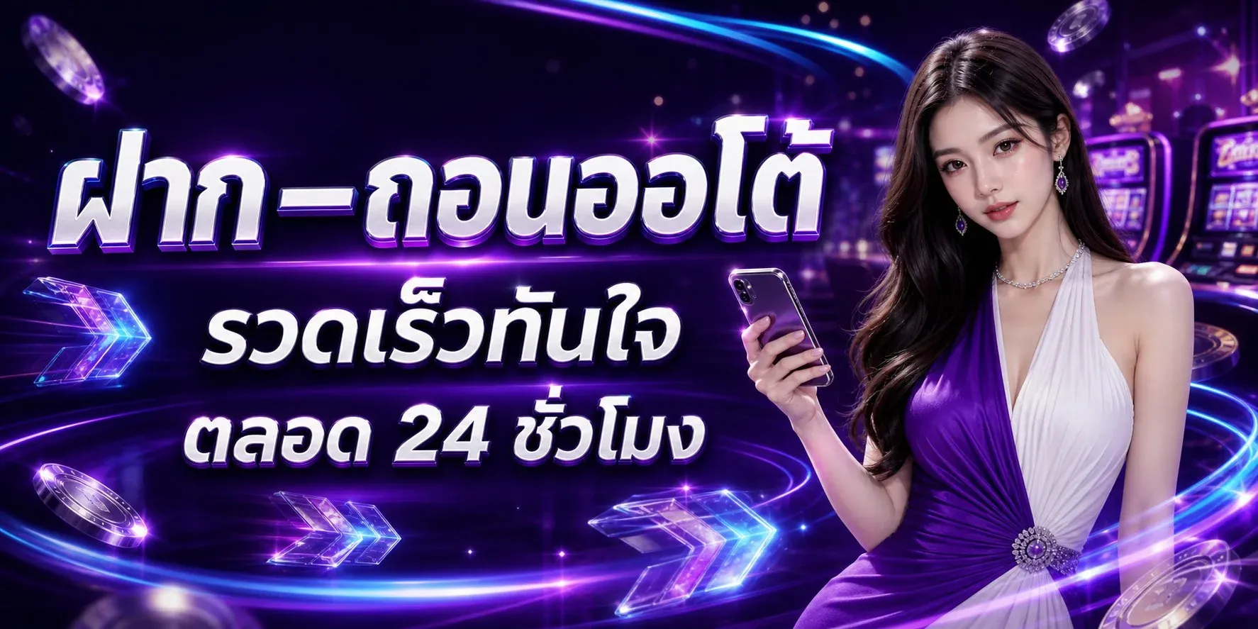 แบนเนอร์ SAVIA484 เว็บตรงครบวงจร สมัครวันนี้