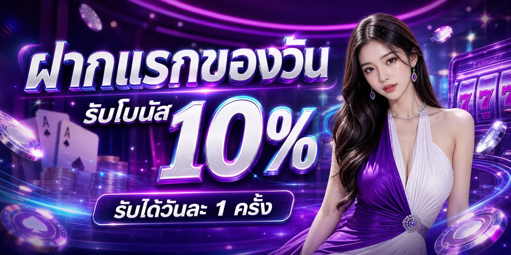SAVIA484 เว็บตรง บริการครบ สล็อต บอล หวย